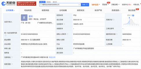 新能源汽車補貼時代落幕與北京現代重慶工廠停產引發的行業思考